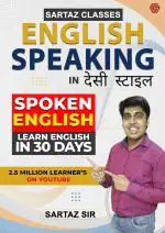 Spoken English | Learn English in 30 Days | Sartaz Classes_Invincible