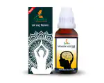 Grinbizz Memory Booster Drop For Support Memory, Stress & Brain Tonic | For Adult & Kids