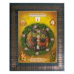 Framtastic Srivari Paduka Lord Balaji Perumal Tirupathi Venkateshwara Swamy Padam Brahma Kadigina Padamulu Feet Rectangular Photo Frame, Small