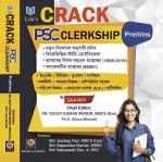 Retail Maharaj-Crack PSC Clerkship (Prelims)