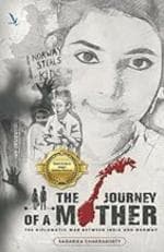 The Journey of a Mother: The Diplomatic War Between India and Norway (English) By Vishwakarma Publications