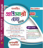 Retail Maharaj- Primary TET with FREE Mock Test