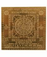 zoltamulata Om ssvmb9 Brown Maha Mrityunjaya Yantra