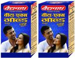 Baidyanath Vita-Ex Gold Plus Capsule Ayurvedic Medicine (2 Packs, 20 Capsules in Each Pack)