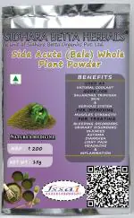 Sidhara Betta Herbals Sida Acuta Whole Plant Powder