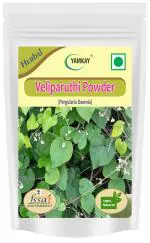 Yamkay Veliparuthi (Pergularia Daemia) Powder, 100gm
