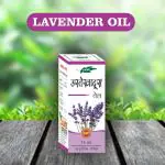 FAMEDRUGS Lavender Oil - For Epilepsy, Stress & Dipression, Skin Problem(15mlX3)-45ml