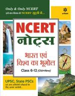 NCERT Notes Bharat Evam Vishva Ka Bhugol Class 6-12 (Old+New) for UPSC , State PSC and Other Competitive Exams_Arihant Publications (India) Limited