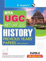 NTA-UGC-NET/JRF: HISTORY (PAPER-II) Previous Years' Papers (With Answers) - (R. Gupta's Popular Master Guide)