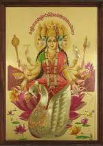 7 Hills Store Goddess Gayatri Devi Gayathri Mata Gayatridevi Gaytri Mantra Matha Maa Amman gold print frame ( 9 Inch x 12 Inch )