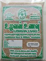 Uzhavan Unavu - Unpolished kodo millet / Varagu rice / Kodo baajara - 1 Kg