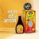 APSARA HERBALS Rahat Rooh Sukoon Oil | Blend Of 7 Ayurvedic Oils, Quick Absorption | 100% Natural, Ayurvedic Pain Relief Oil for Joint