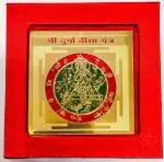 Kesar Zems Gold Brass SHREE Durga Visa Yantra