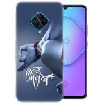 Fashionury HAR HAR MAHADEV Silicone Designer Case for Vivo S1 Pro Back Cover for Vivo S1 Pro Printed Back Cover (Blue)