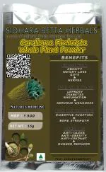Sidhara Betta Herbals Caralluma Fimbriata Whole Plant Powder