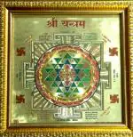 Framtastic Shree Yantra Photo Frame Golden Finish with Unbreakable Glass