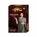 Hridhaan's Samaar Khandeshi Kala Masala 500 g