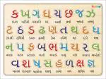 TodFod Wooden Gujarati Alphabets Puzzle Toy for Kids & Children, Gujarati Consonants with Knob, Multicolor Pictures, Educational and Learning Boards