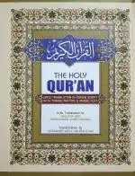 Holy Quran - Arabic Text, URDU Translation In ROMAN Script Huda Red ZAALIKAL