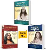 Man's Eternal Quest + The Divine Romance + Journey to Self-Realization: Tamil Books by Paramahansa Yogananda Collected Talks and Essays (Vol 1,2,3) | Yogoda Satsanga Society of India Combo Bundle Pack - Set of 3 Spiritual Books in Tamil