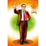 PnF Paper Print Of Freedom Fighter Dr. B. R. Ambedkar Wall Poster-Leaders 26, Leaders 37, 12 Inch X 18 Inch