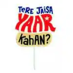 The Party Store Tere Jaise Yaar Kahan Cake Topper