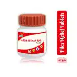 SBS Arsh Kuthar Ras Tablet - Ayurvedic Cure For Piles - 60 Tablets (Pack Of 3)