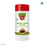 Bhoj Masale Coriander Cumin Powder, | Dhaniya Jeera/Jira Powder 500gm(Jain Masale) No Onion & Garlic