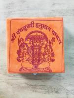 Dvm Rci Handicrafts Wood Home Decor Shree Panchmukhi Hanuman Kawach Shri Panchmukhi Hanuman Balaji Puja Samagri
