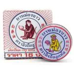 MOVITRONIX White Monkey Holding Peach Balm Thailand Product Pack Of 1 (8 Gram)