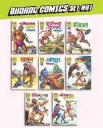Raj Comics Bhokal Comics Collection #01 Set of 8 - Hindi