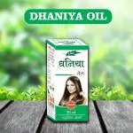FAMEDRUGS Ayurvedic Dhaniya Coriander Oil 200 ML-200ml