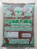 Uzhavan Unavu - Ragi / Kezhvaragu / Finger Millet / Raagee - 1 Kg.