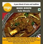 mgu Varadi Kala Masala 250 gm