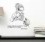 LANSTICK Black Thiruvalluvar Self Adhesive Wall Sticker