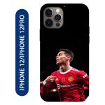 Voleano back cover for Apple Iphone 12,Iphone 12Pro, Ronald, messy, legend, footboller, back cover