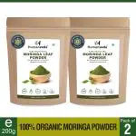 Humanveda Herbal Moringa (Olifera) Leaf Powder- Powerful Vitamins & Antioxidants - 200g