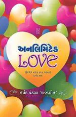 NAVBHARAT SAHITYA MANDIR Unlimited Love By Harshad Pandya