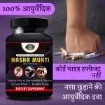 INLAZER Nasha Capsules Addiction Killer Supplement | Smoke Capsule Nasha Mukti Capsule Provides Free Mind From Drug Addiction
