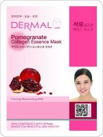 Dermal Pomegranate Collagen Essence Mask Sachets (Pack of 15)