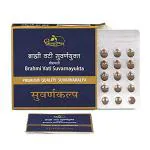 Dhootapapehwar Brahmi Vati Suvarnayukta -30 Tablets