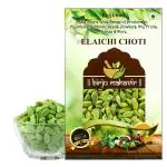 BrijBooti Elaichi Choti (No-9) - Green Cardamom - Elettaria Cardamomum - Small Cardamom 50 Gr