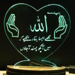 Risentshop Multicolor Acrylic, Wooden Night Dua Usb 3D Illusion Rgb 7 Colour Changing Led Night Lamp, 10 Cm