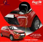 FALCON CAR FOG LAMP COVER CHROME FOR ALTO 800 (2019 ONWARDS)