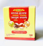 Vyas Ayush Quath Powder Immunity Booster (Pack of 2)