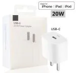 SNPD Sold: 20W Charger (Adaptor Only) Supportable for Apple Charging 20W Mobiles & iPads