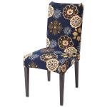 HOKIPO Stretchable Dining Chair Cover Set of 1 Washable Slip Covers (AR-4037-D8)