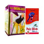 Herbshd Pain Relief Pain-Qr Plus Tablet & Rheuma-Gold Majon (Combo) For Back Pain
