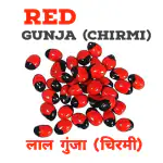 SS520 Lal Rakt Chirmi Gunja Ratti Beads 101 Seed for Lakshmi Mahakali Saraswati Puja Pure Red Rosery Pia Seeds