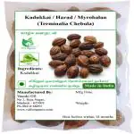 Valli Organics Kadukkai | Haritaki | Harad | Myrobalan 100gm